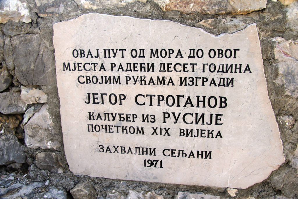 Jegor's path memorial